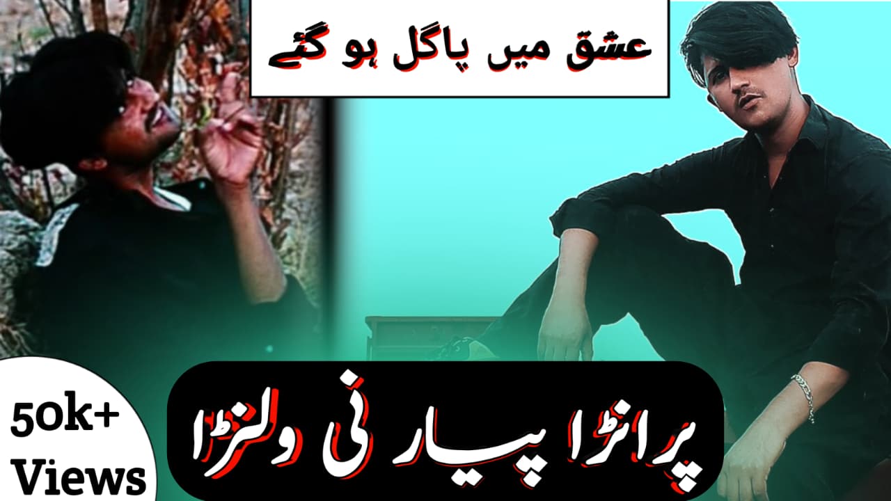 Purana Pyar  Sad Song - Lucky Raaj Music 2025 Lucky Raaj